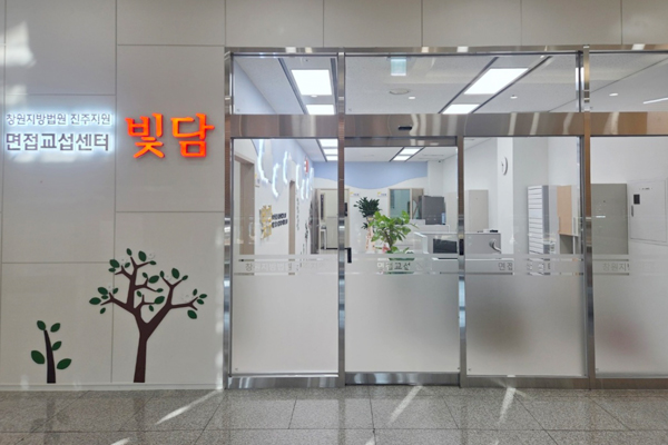 진주 '빛담' 사진