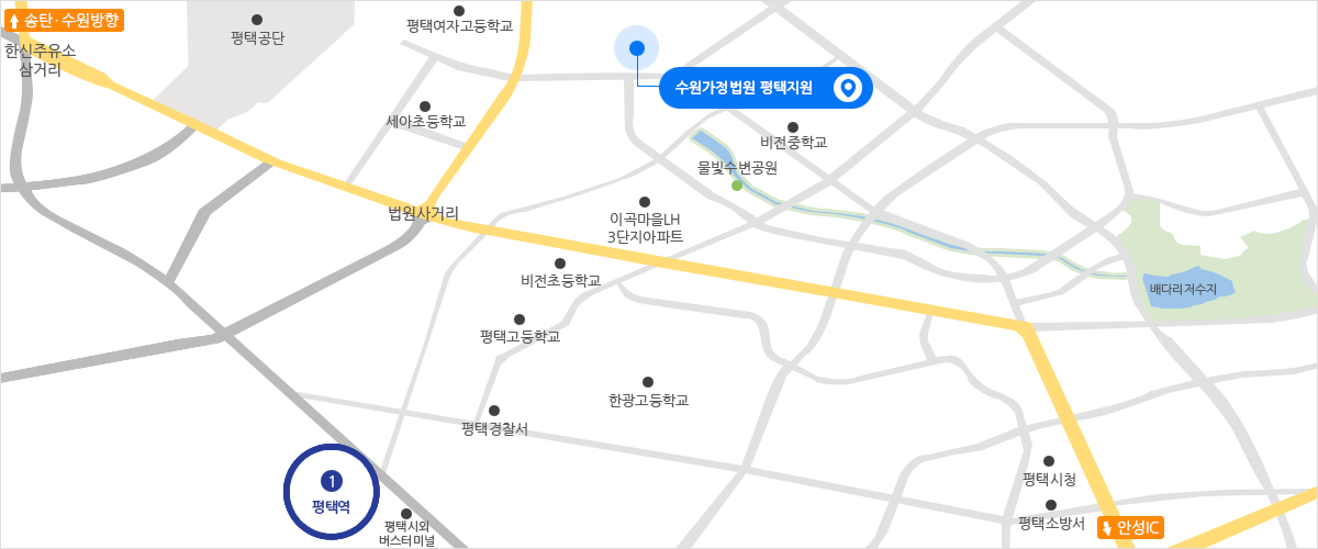 수원가정법원 평택지원 약도